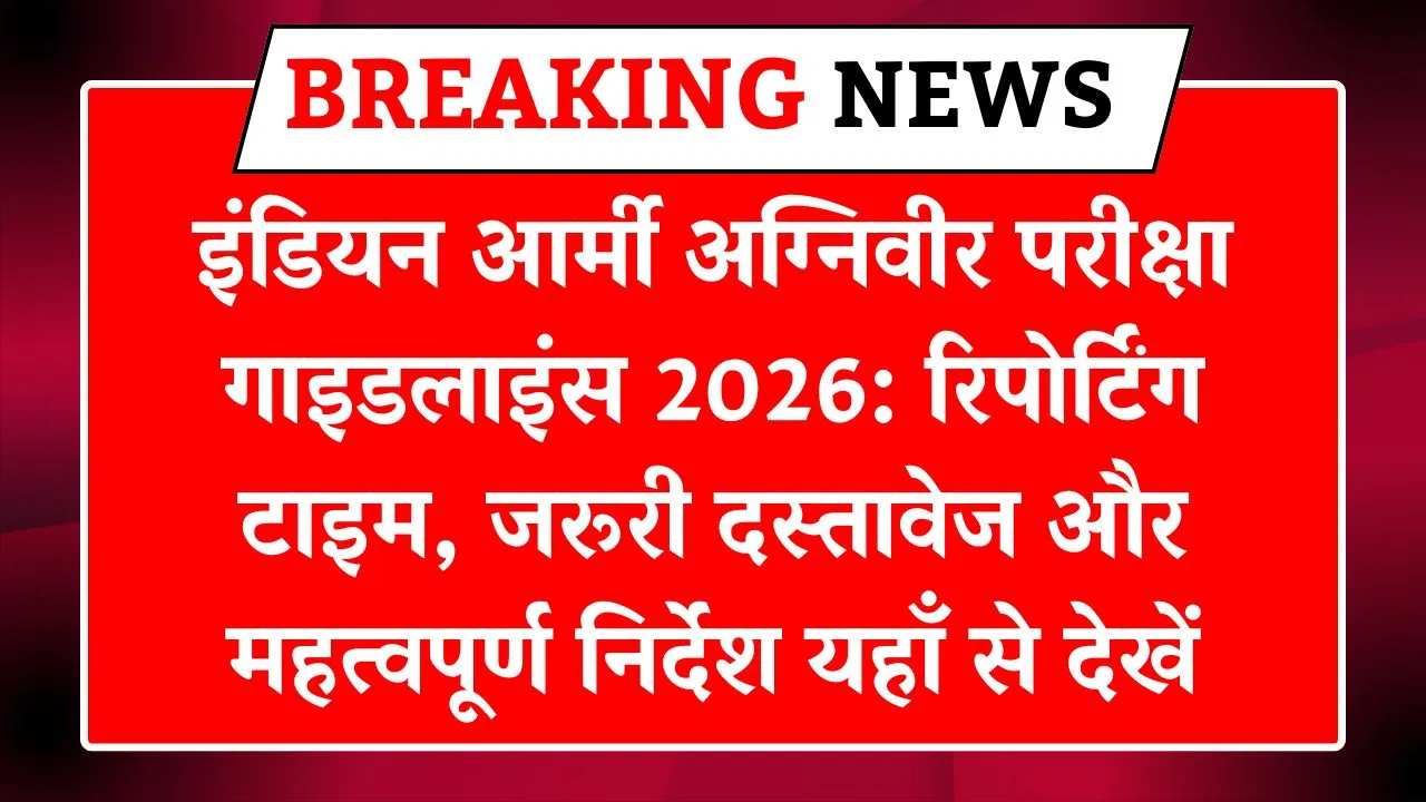 Indian Army Agniveer Exam Guidelines 2026