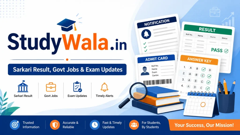 StudyWala